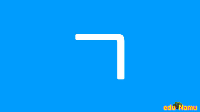 Korean character ㄱ