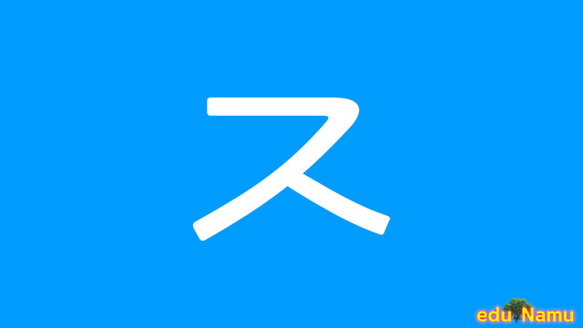 Korean character ㅈ