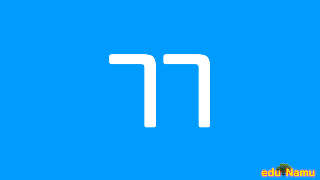 Korean character ㄲ